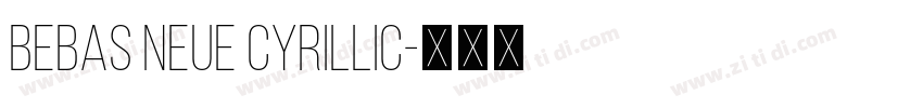 Bebas Neue Cyrillic字体转换